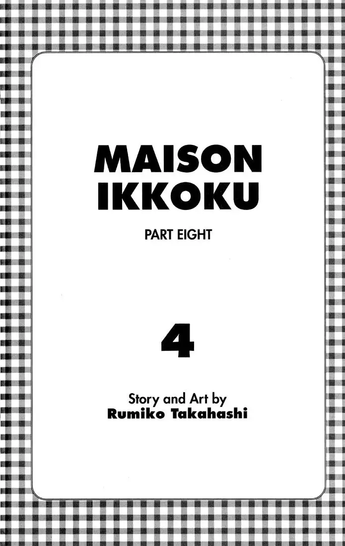 Maison Ikkoku Chapter 33 2